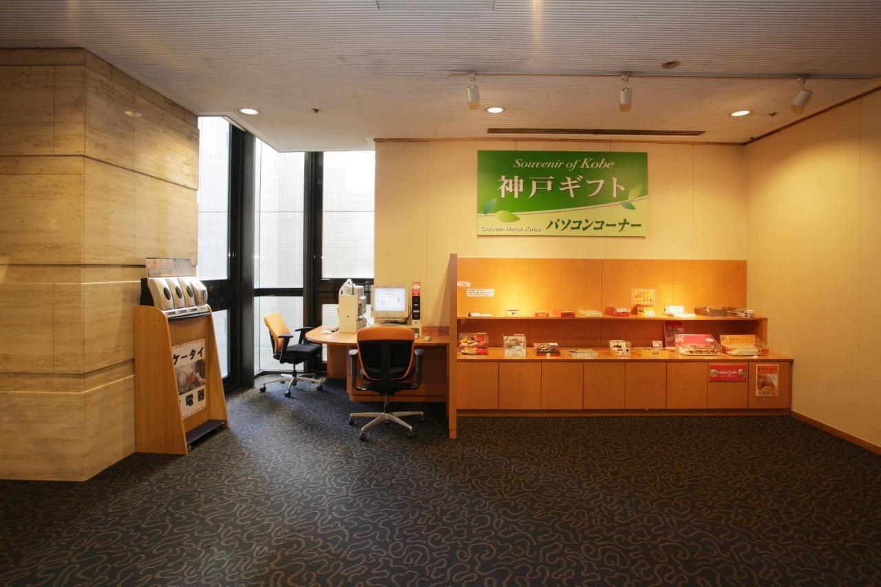 Chisun Hotel Kobe Exterior foto