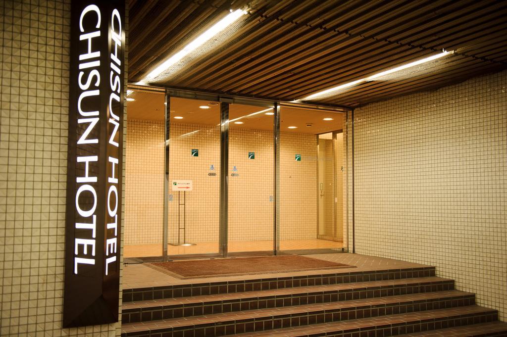 Chisun Hotel Kobe Exterior foto